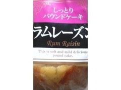 カンパーニュ パウンドケーキ ラムレーズン 商品写真