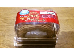 カンパーニュ わたしの贅沢モンブランロール 商品写真