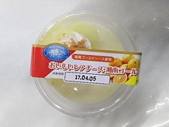 カンパーニュ おいしいレアチーズ 湘南ゴールド 商品写真