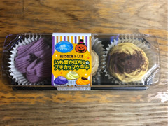 カンパーニュ 湘南パティスリー 秋の味覚トリオ いも栗かぼちゃのプチカップケーキ 商品写真