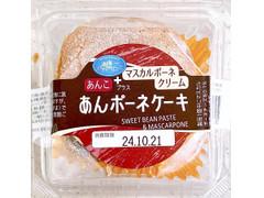 カンパーニュ 湘南パティスリー あんポーネケーキ 商品写真