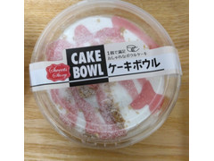 カンパーニュ ケーキボウル イチゴミルフィーユ風 商品写真