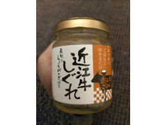 いのうえ 近江牛しぐれ