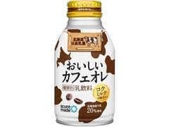 acure made おいしいカフェオレ 商品写真