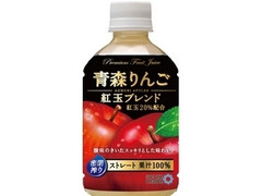 acure made 青森りんご 紅玉ブレンド 商品写真