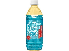  ペット500ml