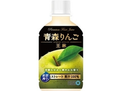 青森りんご 王林 ペット280ml