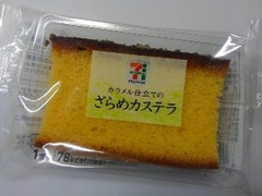 セブンプレミアム ざらめカステラ 商品写真