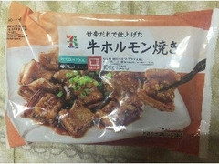 セブンプレミアム 牛ホルモン焼き 袋100g