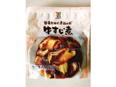 セブンプレミアム 牛すじ煮 商品写真