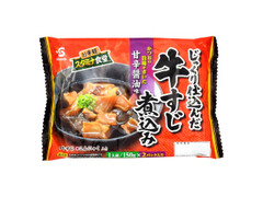 エスフーズ お手軽スタミナ食堂 じっくり煮込んだ牛すじ煮込み