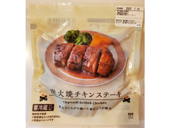 エスフーズ 炭火焼きチキンステーキ 商品写真