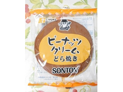 松本製菓 ピーナッツクリームどら焼き 商品写真