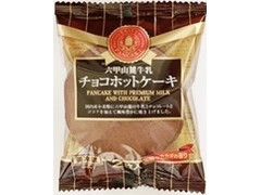 キッコー製菓 六甲山麓牛乳 チョコホットケーキ 商品写真