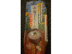 柏崎青果 赤菊芋うどん 商品写真