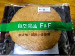 サンメリー 自然食品 F＆F 安心おやつ 十穀クッキー 商品写真