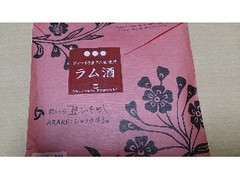 小倉山荘 恋いろ想ひそめし ラム酒 商品写真