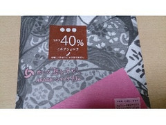 小倉山荘 恋いろ想ひそめし ミルクショコラ カカオ40％ 商品写真