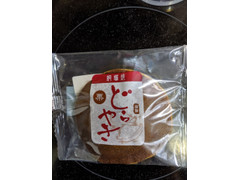 菊家 銅鑼焼 どらやき 栗 商品写真