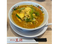 餃子の王将 豚辛ラーメン