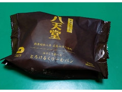 八天堂 くりーむパン チョコレート 袋1個