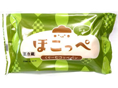 八天堂 ほこっぺ クリームコッペパン 抹茶