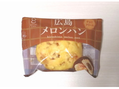 八天堂 広島メロンパン チョコクリーム入り 商品写真