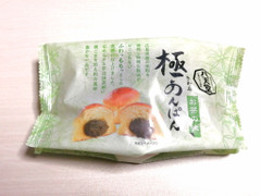 八天堂 極あんぱん お茶の味 商品写真