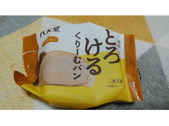 八天堂 とろけるくりーむパン マロン 商品写真