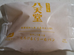 八天堂 冷やして食べる とろけるくりーむパン 商品写真