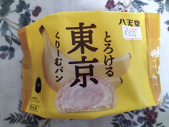 八天堂 とろける 東京くりーむパン バナナ味 商品写真