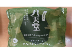 八天堂 冷やして食べるとろけるクリームパン 出雲抹茶