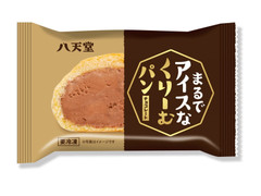 八天堂 まるでアイスなくりーむパン チョコレート 商品写真