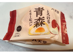 八天堂 とろける青森くりーむパン りんご 商品写真