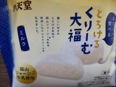 八天堂 スプーンで食べるとろけるくりーむ大福 ミルク 商品写真