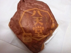 八天堂 生あんぱん 商品写真