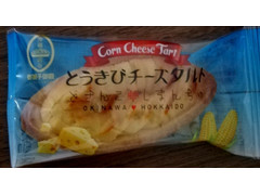 御菓子御殿 とうきびチーズタルト 商品写真