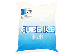 オーロラアイス キューブアイス 純氷 袋2kg