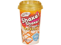 ファミリーマート シェイク！シェイク！クリーム！キャラメル 商品写真