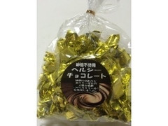 ヒルゼンミルキー 砂糖不使用 ヘルシーチョコレート 250g（個包装含む）58粒