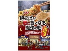 ドン・キホーテ 情熱価格×味源 焼そばが更に旨くなる魔法の粉 居酒屋風だし味 商品写真