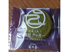 風季舎 霧の里クッキー 抹茶クッキー