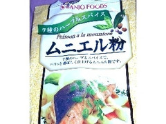 万城食品 ムニエル粉