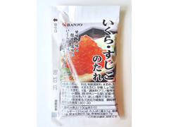 万城食品 いくら・すじこのたれ