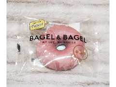 BAGEL＆BAGEL ベーグル 紫いもホワイトチョコ