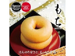 BAGEL＆BAGEL マンスリーベーグル もち