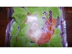くらづくり本舗 川越昔話 久太郎狐 芋パイ 商品写真