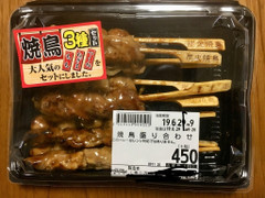 万代 焼鳥盛り合わせ 商品写真