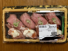 万代 ローストビーフ＆生ハムSUSHI 商品写真