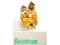ローゼンハイム 2種のかぼちゃとチーズのサラダ 商品写真